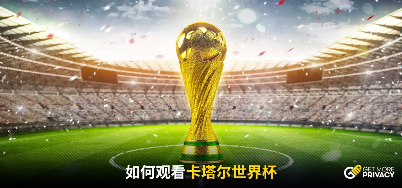 违反国际协
